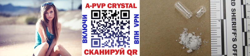 Купить  Закаменск  A PVP крисы CK 