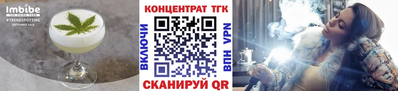 Купить закладки  Закаменск  Cannafood марихуана 