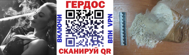 Купить  Закаменск  Героин VHQ 