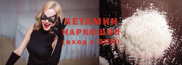 мескалин Каменногорск
