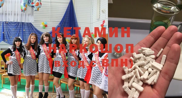 ECSTASY Каменск-Шахтинский