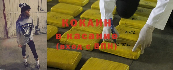 ECSTASY Каменск-Шахтинский