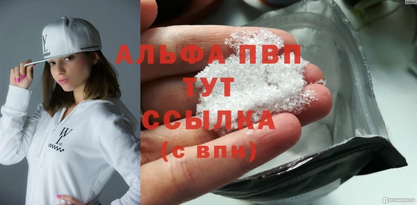 мескалин Каменногорск
