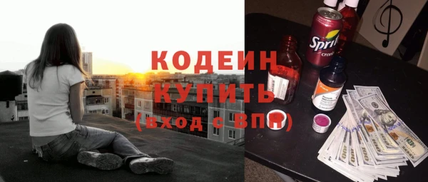мескалин Каменногорск