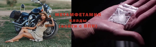 мескалин Каменногорск