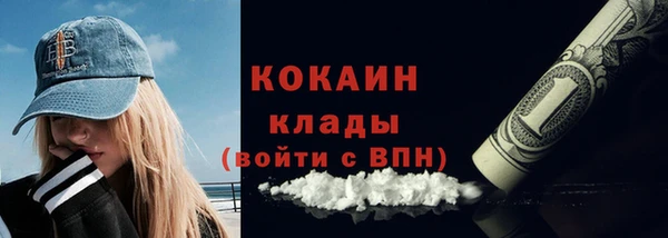 ECSTASY Каменск-Шахтинский