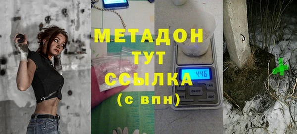 дурь Каменка