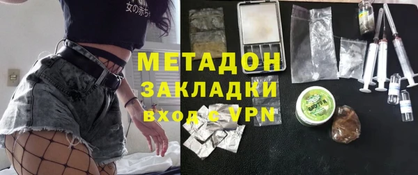 мескалин Каменногорск