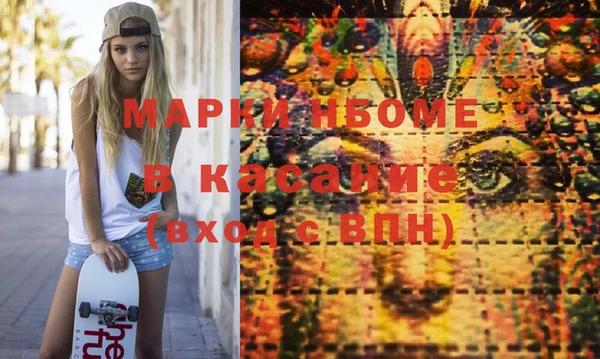 мескалин Каменногорск