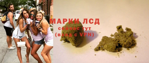 мескалин Каменногорск
