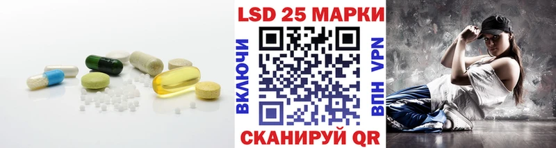 Купить где  Закаменск  LSD-25 экстази ecstasy 