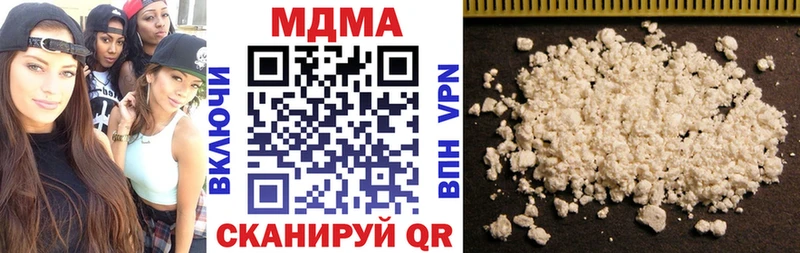 Купить где  Закаменск  МДМА crystal 