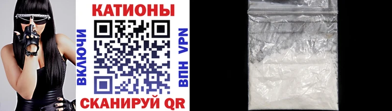 Купить где Закаменск МЯУ-МЯУ мука