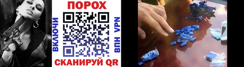 Купить закладки  Закаменск  МЕТАМФЕТАМИН мет 