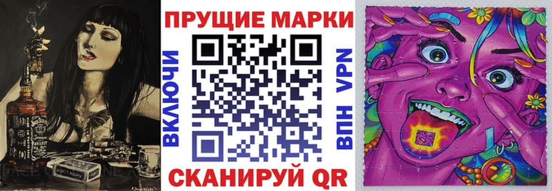 Марки 25I-NBOMe 1500мкг Купить закладки Закаменск