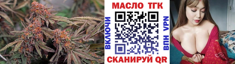 Купить  Закаменск  Дистиллят ТГК THC oil 